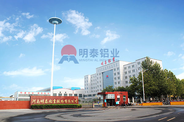 OG真人铝业3mm厚6063铝板生产厂家_广东6063铝板厂家_广东6063铝板价格