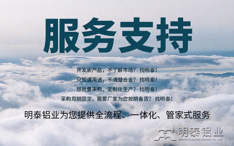 OG真人铝业5052B铝板厂家服务周到